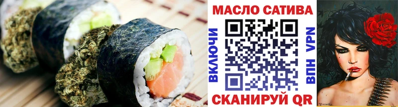 Cannafood конопля  где купить   Сосновка 