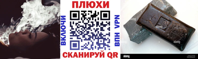 ГАШ гашик Сосновка