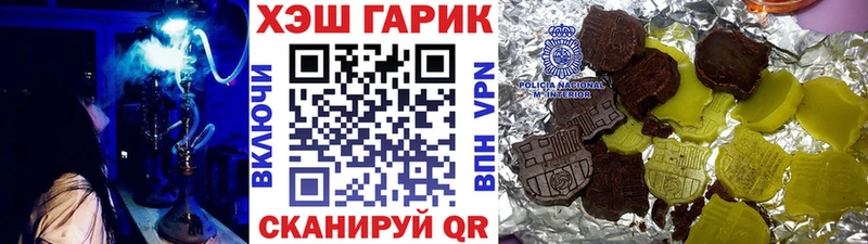 купить закладку  мега ССЫЛКА  ГАШ гашик  Сосновка 