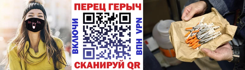 Героин гречка Сосновка