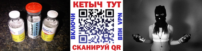 Кетамин VHQ  Сосновка 