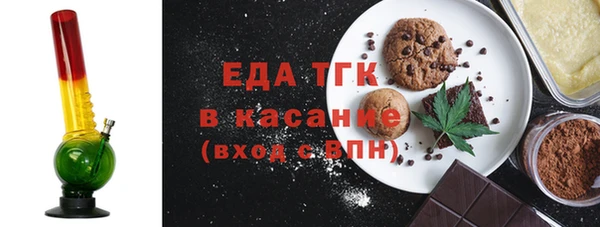 мефедрон мука Алзамай