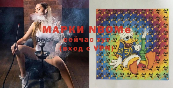 мефедрон мука Алзамай