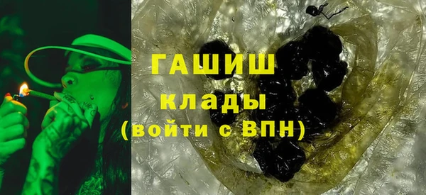 мефедрон мука Алзамай