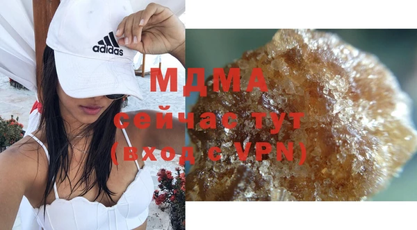 мефедрон мука Алзамай