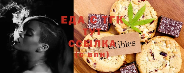 мефедрон мука Алзамай