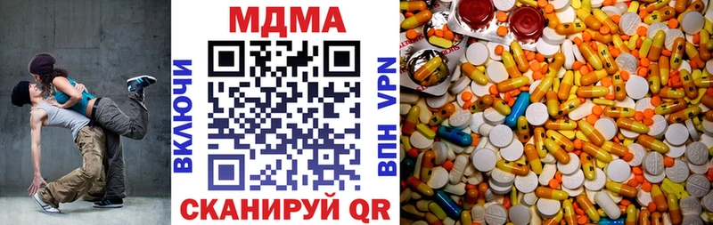 МДМА молли  где можно купить наркотик  Сосновка 