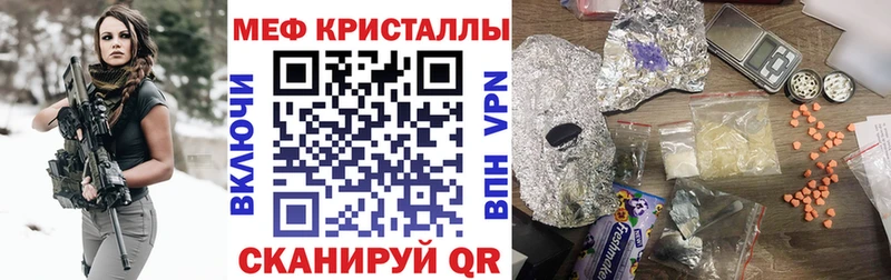 дарнет шоп Сосновка Меф мука