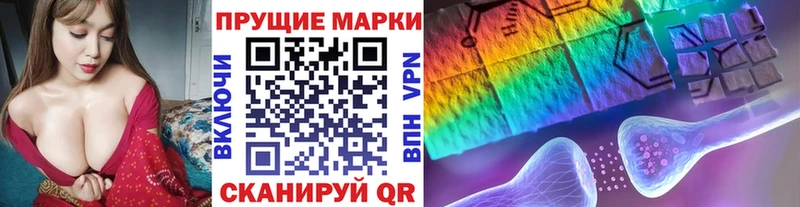 продажа наркотиков  Сосновка  дарк нет как зайти  Марки N-bome 1,5мг 