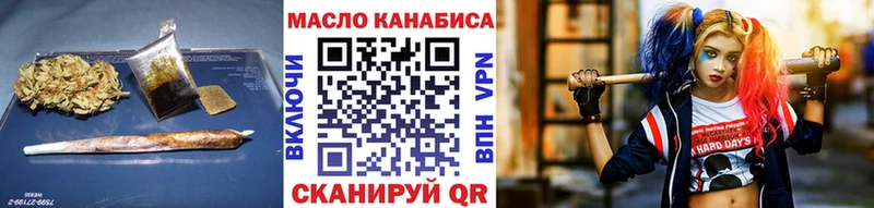 закладки Сосновка ТГК Wax