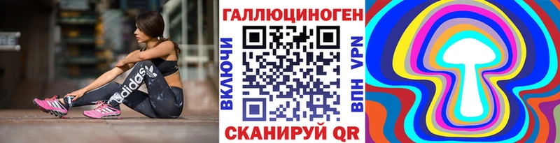 Псилоцибиновые грибы Cubensis  продажа наркотиков  Сосновка 